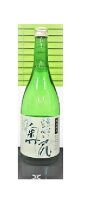 【奥尻島の酒】北の錦 特別純米酒「 奥尻(おくしり)」720ml【北海道・奥尻町の地酒】