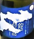 【北海道の地酒】箱館物語　生酒　　・純米原酒　500ml*1本