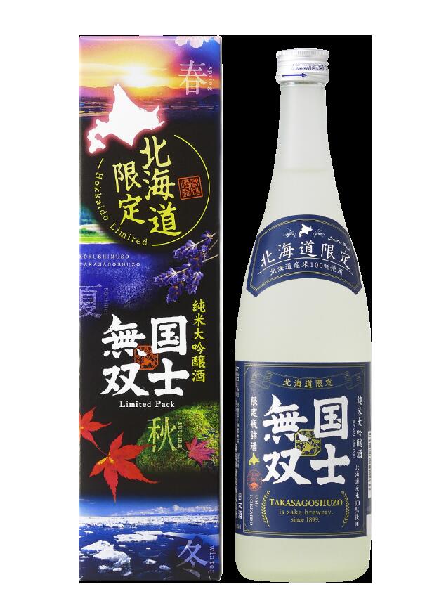 北海道限定!高砂・国士無双・純米大吟醸酒 Limited Pack720ml*1本【在庫確認必要】