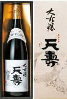 ポイント有】！ 天寿 大吟譲 1800ml 【秋田県】（秋田県由利本荘市）