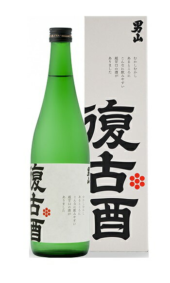 男山 復古酒 純米原酒 720ml*1本《超甘口》【北海道産】