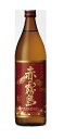 (ポイント有り)霧島酒造 赤霧島 A 25度.芋焼酎 900ml*1
