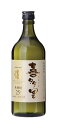 札幌酒精 麦焼酎 喜多里 25度 720ML【北海道産麦使用】