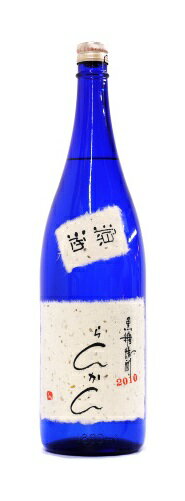 黒糖焼酎　43度「龍宮らんかん」2年熟成、かめ仕込　　720ml