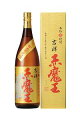27度芋焼酎 櫻の郷 吉祥赤魔王 1.8L【宮崎県】