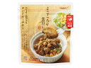 まごころを食卓に膳!ひよこ豆入りタンドリーチキン 70G 加工食品