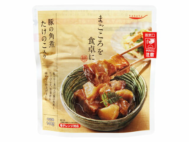 まごころを食卓に　善　豚の角煮たけのこ入り　140G 加工食品