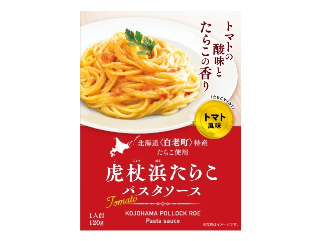 南華園 北海道 虎杖浜たらこ パスタソーストマト風味　120g　レトルトパスタ