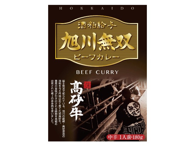 ベル 北海道 旭川無双ビーフカレー 180G レトルトカレー