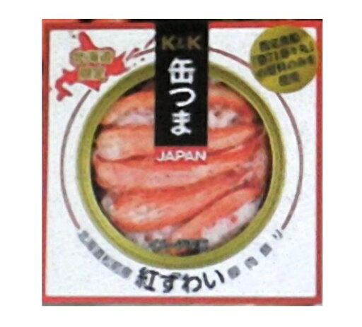 KK缶つま 北海道限定 松前紅ずわい脚肉飾り缶 75G KK缶つま 北海道限定 松前紅ずわい脚肉飾り缶 75G