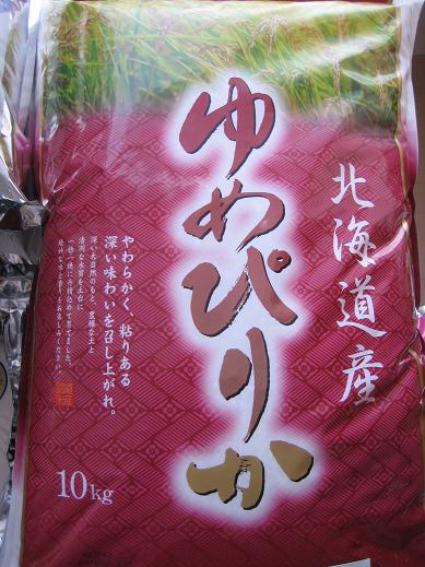 【令和5年産】【北海道産】ゆめぴりか米　10kg　【！安全宣言！】北海道産 米のサムネイル