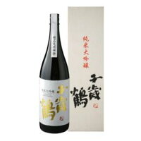 千歳鶴 　「純米大吟醸」　1800ml