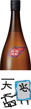 天盃（福岡・筑前）『 妖怪 ヌリカベ酎』20度　麦焼酎1．8L