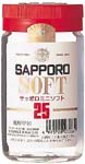 お歳暮　贈答品　札幌酒精　25％サッポロソフト・ミニ　カップ　200ml