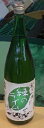 梅錦 瀬戸内の緑のライム酎 12度 1.8L
