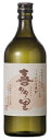 【北海道産じゃがいも芋使用】 本格じゃがいも焼酎『喜多里』 ...