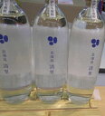 【北海道・清里町産】25%じゃがいも焼酎「清里」 700ML...