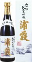 父の日　2022年　浦霞 山田錦 純米大吟醸（宮城県塩竈市）　720ML