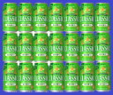 御中元【ポイント有り】北海道 ビール ギフトセット春(サッポロクラシック 春の薫り350×21本)*1セット 贈答品