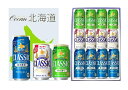御中元【ポイント有り】【送料無料】 北海道 ビール ギフトセット(サッポロクラシック 夏の爽快500×4本+サッポロクラシック 春の薫350×4本+サッポロクラ...