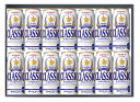 ビール ギフト 北海道 サッポロクラシック( 500mL缶入り×14本 入り) *1セット 御歳暮や贈り物に。