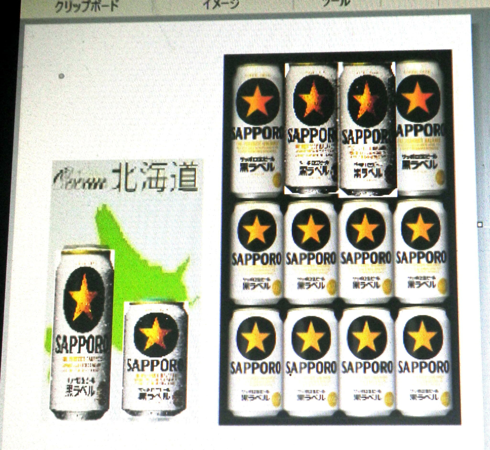 御中元 ビール ギフト サッポロ 黒ラベルセット 350ml缶×8本+500ml缶×4本 国産ビール