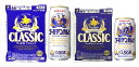 7月1日発売!御中元!ゴールデンカムイデザイン缶」 北海道 ビール サッポロクラシック350ml×24本1箱+& ロング缶500ML×24本1箱の≪2ケースのセ...