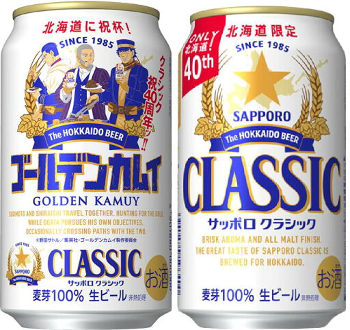 (単品)イーヴルツイン・ショクニン・レガシー West Coast IPA 7% 473ml缶【要冷蔵商品】【アメリカ】【クラフトビール】【Evil Twin】【9月新商品】