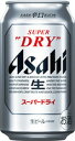 アサヒビール　スーパードライ缶　350ml×6本（1パック）