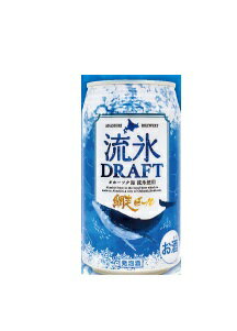 お歳暮　贈答品　網走ビール・「流氷ドラフト」350m×24缶