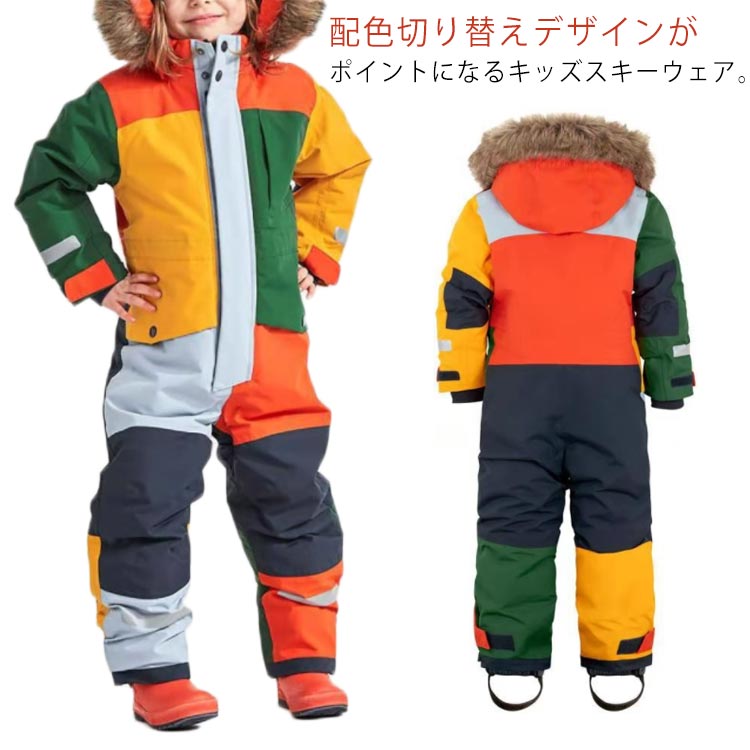 乐天商城 - 【送料無料】スキーウェア キッズ スノーボードウェア つなぎ スノーウェア 子供服 子供用 スノボウェア スノーウェア ボードウェア ス