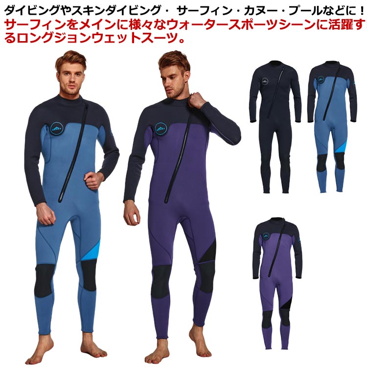 乐天商城 - 【送料無料】ダイビング UVカット ファスナー 大きいサイズ 長袖 スキンダイビング クラゲ対策 サーフィン マリンスポーツ ウェア スト