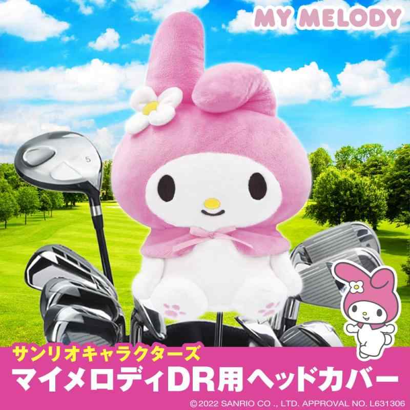 MMHD002 マイメロディ（ピンクVer） ヘッドカバー DR用 — vista 2