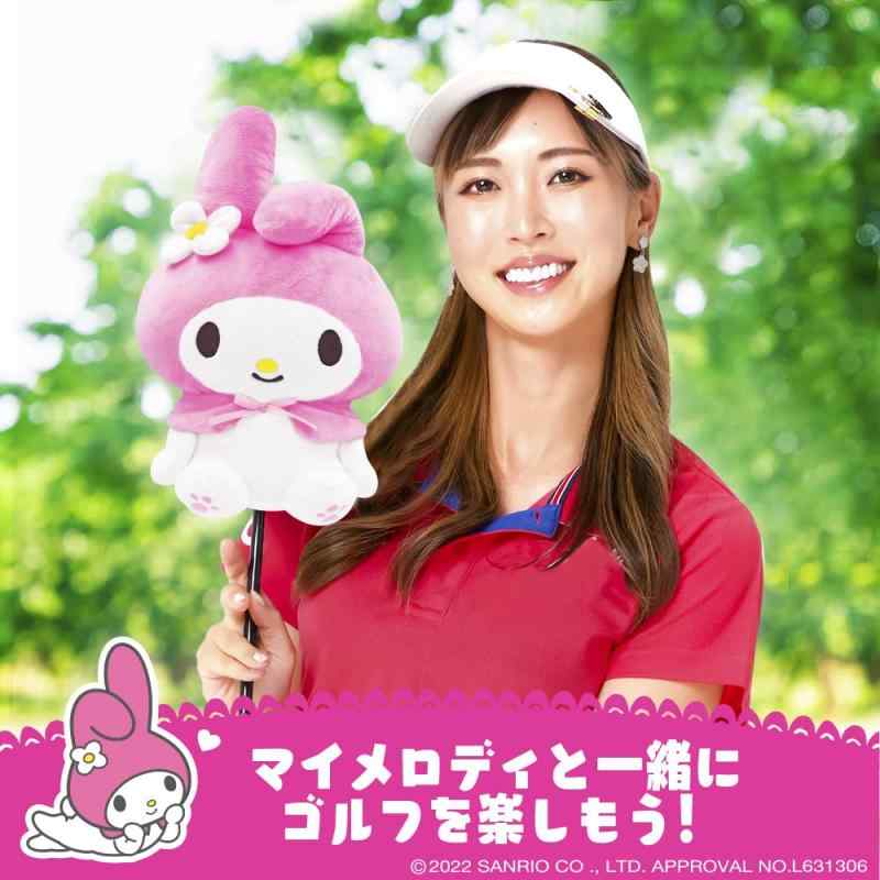 MMHD002 マイメロディ（ピンクVer） ヘッドカバー DR用 — vista 3
