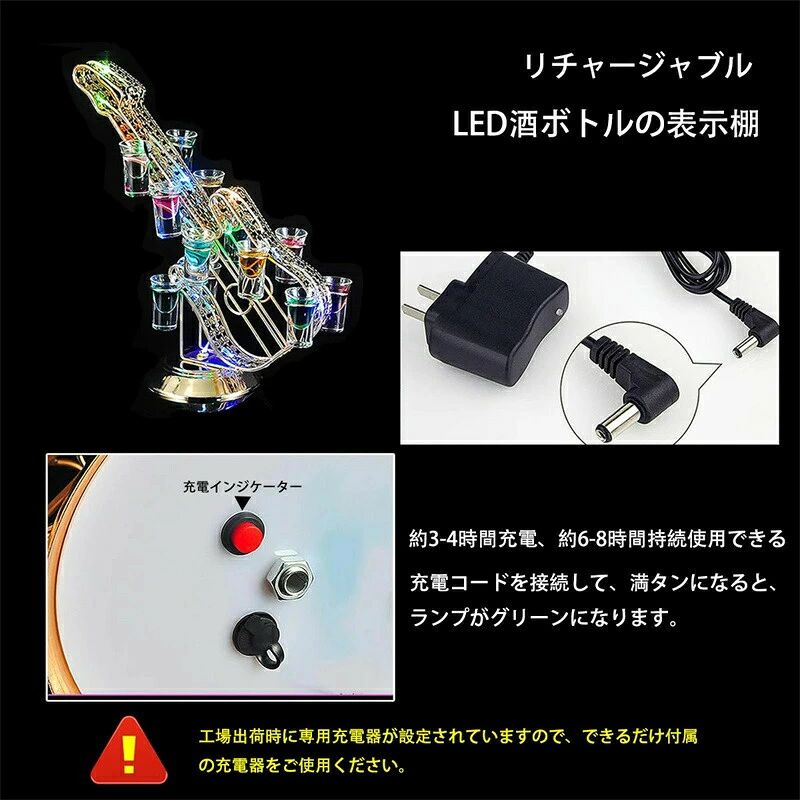 LED酒ボトルの表示棚 LEDワイングラスホルダー カラフルな酒充電式 おしゃれ ワインラック ワインボトルホルダー カクテル グラス ホル ocean29-10031147 OCEAN29 楽天市場店 サンプル画像3