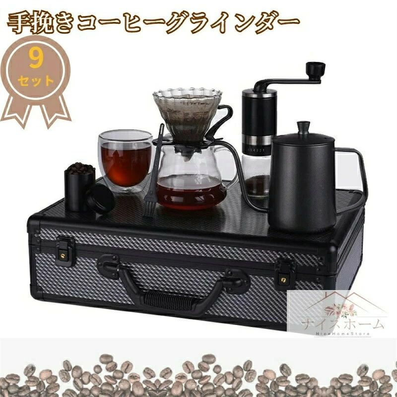 コーヒーミル手挽きコーヒーグライン...