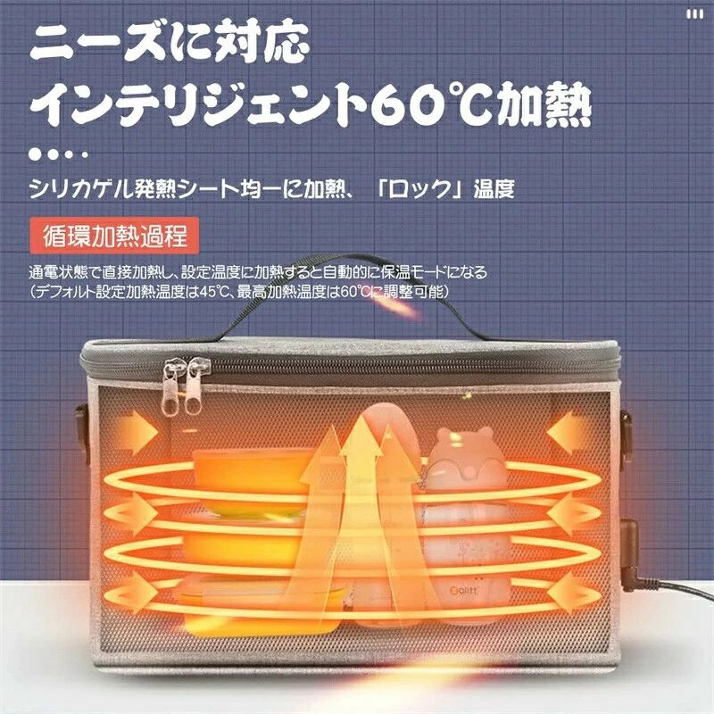 OCEAN29 楽天市場店のお弁当袋 保温バッグ 保冷袋 保冷ランチバッグ ヒーター内蔵 電熱バック 保冷バッグ 車載用 1段用 8超軽量 大容量 撥水 オフィス 通勤｜アングル3
