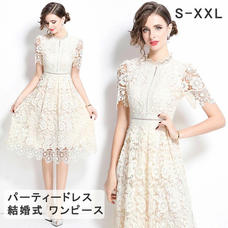 樂天商城 - パーティードレス 結婚式 ワンピース 花柄 刺繍 ワンピース フォーマルドレス ワンピース お呼ばれ ドレス フォーマル 服 服装 ミセス