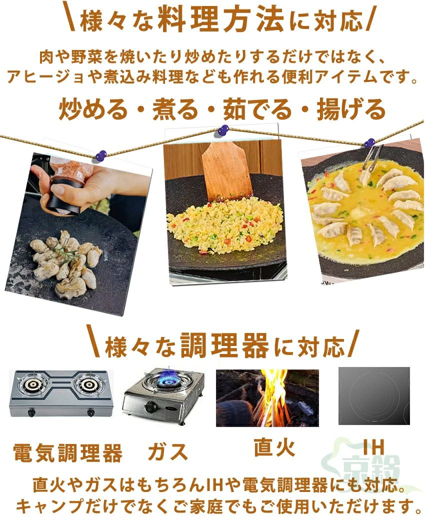 ラウンドグリドルパン グリルパン フライパン キャンプ フライパン アウトドア マルチグリドルパン 丸型 30cm 33cm 36cm 39cmマルチ調理 ocean29-10019028 OCEAN29 楽天市場店 サンプル画像3