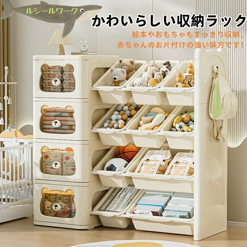 楽天市場】収納ボックス キャスター付き（おもちゃ）の通販