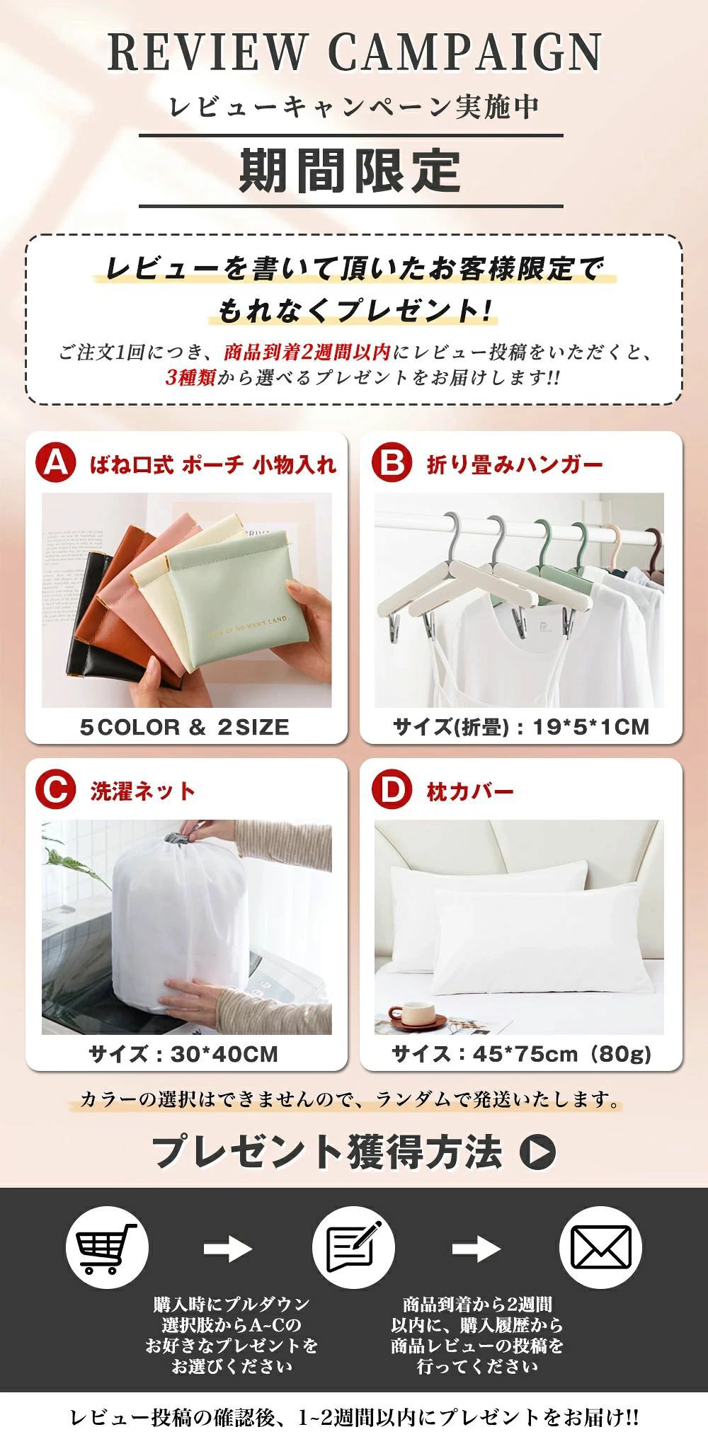 ■商品詳細 商品名：USB充電 電気毛布 本体サイズ：約100/140*80cm 本体生地：フランネル カラー：商品ページ参照 定格消費電力：10W 電圧/電流：5V/2.1A（USB充電） 発熱温度(参考値)：42~55℃ 温度調節：3段階（高温・中温・低温） ※ご覧になるモニター環境により、色味が実物と若干異なる場合がございます。ご了承下さい。 ■商品特徴： ・USB電源＆コードレス設計 オフィスやお家で、または寝る前にも、いつでも温かさを感じることができます。 モバイルバッテリーを使えば、 外出先でも温まることができて、持ち運びにも便利です。 ・3段階温度調節 ワンタッチで簡単に温度を調整でき、 高温、中温、低温の3段階設定ができ、 その時の気分や状況に合わせてぴったりな温かさを選べます。 ・均等な暖房エリア 発熱パッドが均一に配置されていて、 体全体にしっかり温かさが届きます。 寒い日にどこにいても、しっかりと温まることができます。 ・多重安全保護設計 耐熱・耐水・防火機能を搭載しているので、 安全に長時間使えます。使っている間も安心して過ごせます。 ・肌に優しい素材 フランネル素材を使っており、 温かさをしっかり閉じ込めながらも肌触りがとても優しいです。 シンプルでおしゃれなデザインなので、どんなシーンでも使いやすいです。 ・簡単にお手入れできる モバイルバッテリーを取り外して、洗濯機で洗えるので、 手軽にお手入れできます。 いつでも清潔に保てて、気持ちよく使い続けられます。 ▼キーワード： 日本製 電気毛布 掛け 電気毛布 敷き 電磁波カット 掛け布団 電気掛布団 電気ブランケット 電気膝掛け 電気 タイマー付き 電気敷毛布 掛け敷タイプ 敷く 掛ける 電気ひざ掛け毛布 温度調節 省エネ 丸洗い 冬物寝具 快眠 あったか あったか家電 室温センサー
