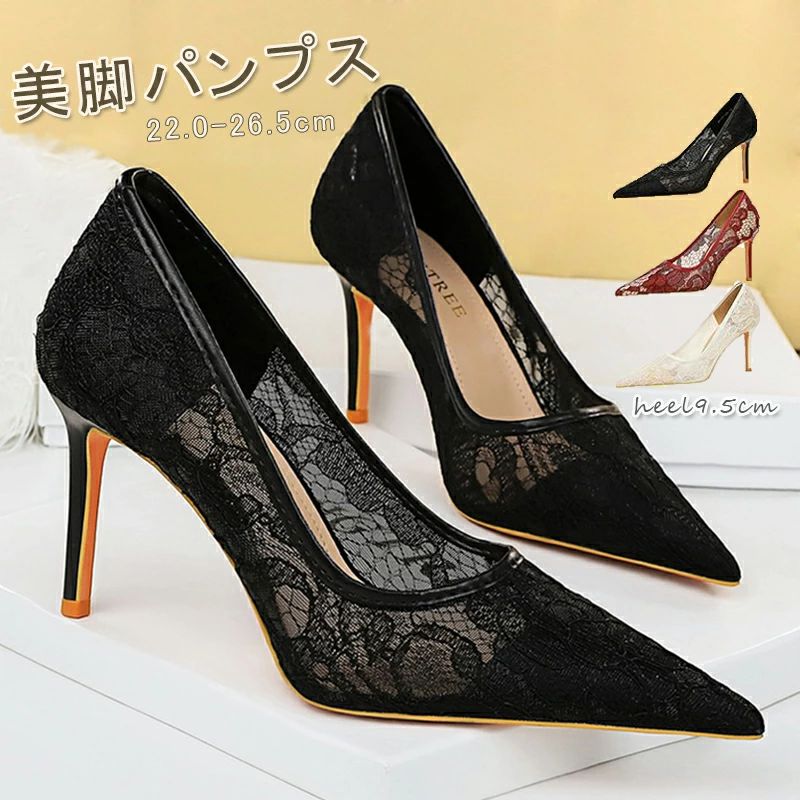 乐天商城 - パンプス 痛くない 結婚式 パンプス 靴 ポインテッドトゥ パンプス 花柄 メッシュ パンプス 痛くないパンプス 靴 レディース お呼ばれ