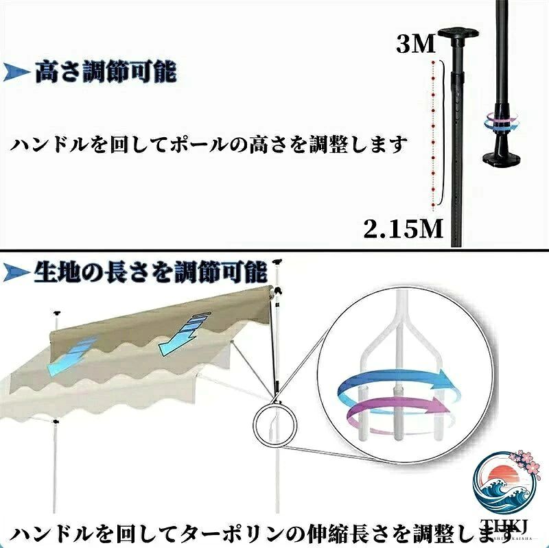 オーニングテント 伸縮タイプ 日よけ 巻き取り式 サンシェード ベランダ 目隠し バ...