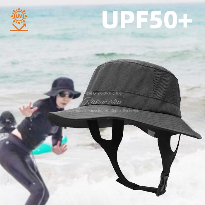 日よけ帽 UVカット UPF50+ 漁師帽 サーフハット メンズ 帽子 無地 ビーチハット 折...