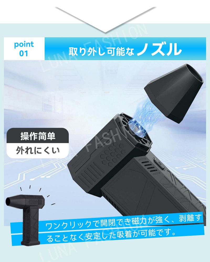 エアダスター 電動エアダスター ジェットドライブロワー 充電式 3段風速調節 高速...