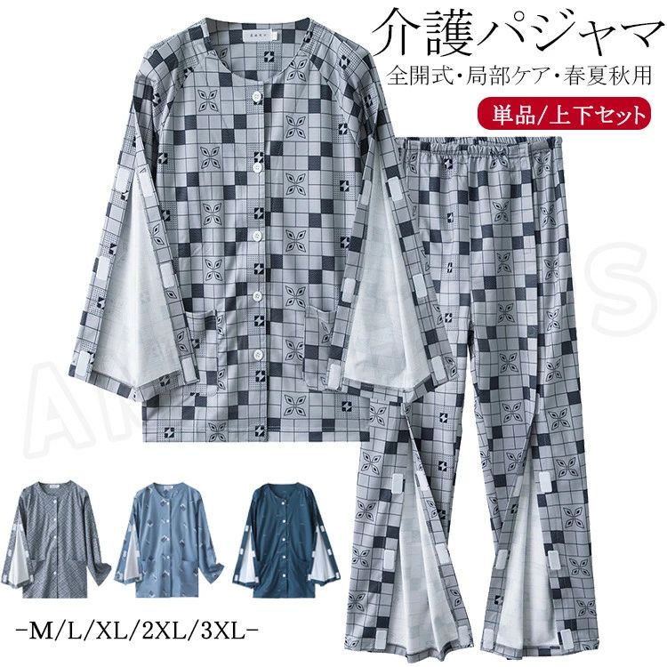 店舗名：AMUSHOPS URL:rakuten.co.jp/aumshoping/【商品内容】 トップス単品/パンツ単品/セットアップ (背景のアクセサリー、小物等は撮影用のイメージで、商品には含まれません) 【納期】 商品ページに記載されております納期以内に商品を発送させていただきますので余裕をもったご注文をお願いします。 (天候や交通事情等の都合により配送期間は前後いたします。予めご承知下さいませ) ※注文の変更やキャンセルなど希望される場合は、ご注文後の1日以内でご連絡いただく必要があります。 【注意事項】 ●サイズの測定方法によっては多少の誤差がある場合がございます。サイズが合うかどうかは身長・体重だけではなく、お客様個人の好みもありますので、サイズ詳細表をご覧いただき、お手持ちの服と比較してご検討ください。 ●モニターの環境・光の具合により、実際のものと素材感・色が若干異なって見える場合がございます。 ●生地の取り方により、柄の位置等写真と異なる場合がございます。ご了承ください。 ●手洗いオススメ致します。 ●在庫数の更新は随時行っておりますが、お買い上げいただいた商品が、品切れになってしまうこともございます。 その場合、お客様には必ず連絡をいたしますが、万が一入荷予定がない場合は、キャンセルさせていただく場合もございますことをあらかじめご了承ください。 ●当商品は機械による生産の過程上、どうしても「生地を織る際の糸の継ぎ目」や多少の「ほつれ」 生地の織りに他繊維が「混紡」しているなどが生じている場合がございますが、品質上の問題では ございません。 何かご不明な点、ご要望などございましたらメールにてお気軽にお問い合わせ下さいませ。 【安心保障】 ●細心の注意を払っておりますが、万が一お届けした商品や数量が異なっていたり、 不良品、運送中の破損、何か問題がある場合は大変申し訳ございませんが、 商品お届け日より5日以内に、こちらまでメールにてご連絡下さい。 aumshoping@shop.rakuten.co.jp ※返品期限を過ぎた場合、返品は対応致しかねますので、 ご注意くださいますようお願い申し上げます。