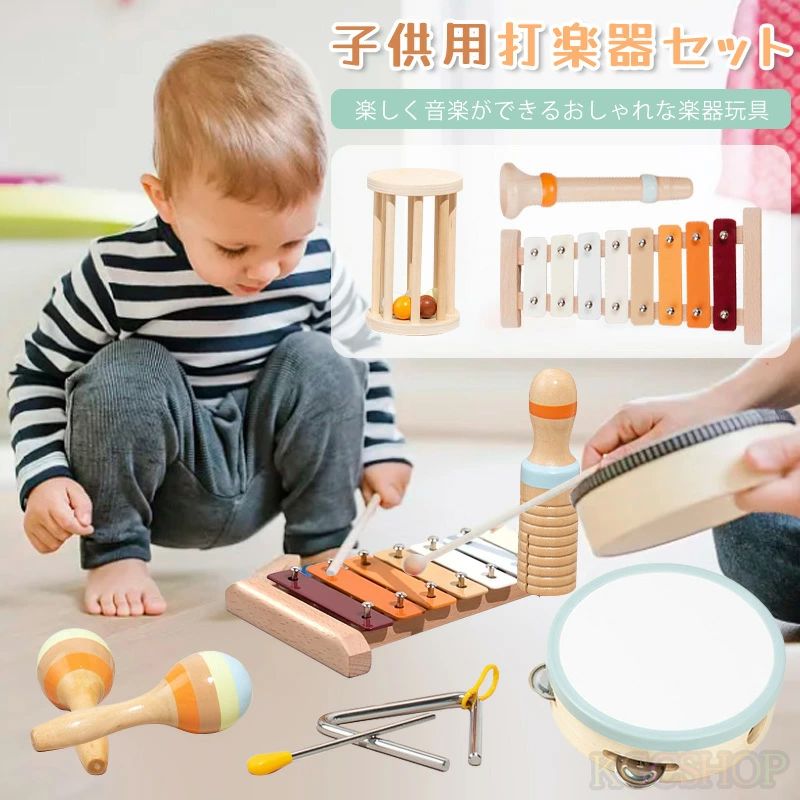 OCEAN29 楽天市場店の子供 楽器 おもちゃ 1歳 誕生日 プレゼント 7点セット モンテッソーリ 知育玩具 木のおもちゃ 音のなるおもちゃ 音楽会 鉄琴 ウッドブロ｜アングル2
