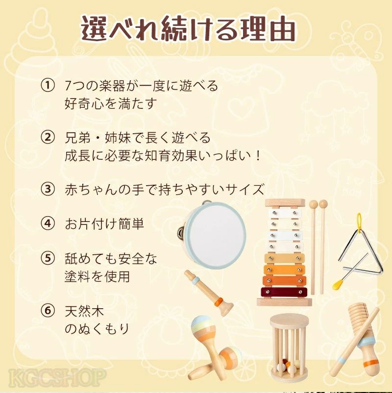 OCEAN29 楽天市場店の子供 楽器 おもちゃ 1歳 誕生日 プレゼント 7点セット モンテッソーリ 知育玩具 木のおもちゃ 音のなるおもちゃ 音楽会 鉄琴 ウッドブロ｜アングル3