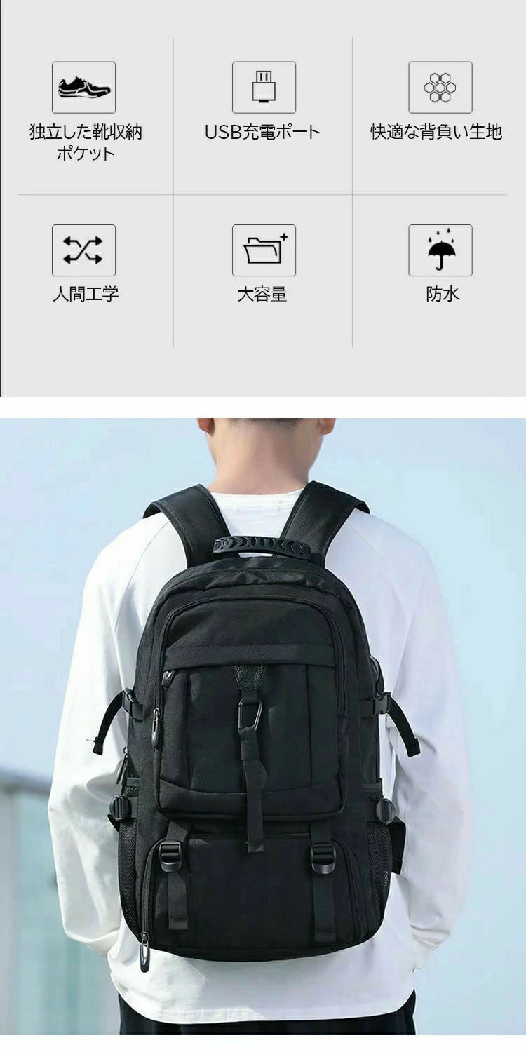 50L 80L ビジネスリュック 自立 大容量 リュック ビジネスリュック メンズ 旅行バッグ 大容量 防水 トラベル ビジネス リュックサック ocean29-10010380 OCEAN29 楽天市場店 サンプル画像3