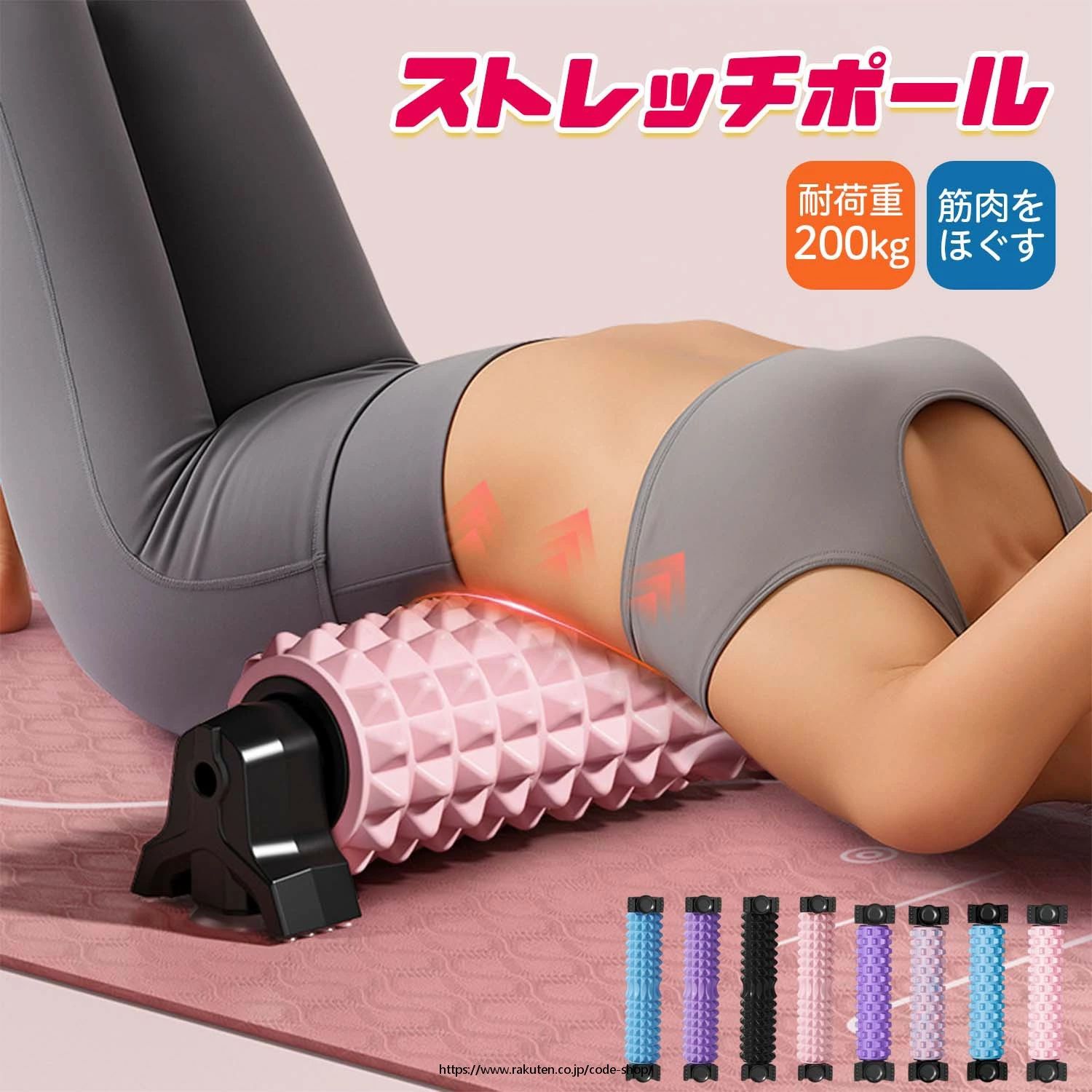 乐天商城 - 【送料無料】フォームローラー 吸盤式壁掛けフォームローラー 立体浮点 3D筋膜ローラー 深層筋マッサージ 背中ケア 太ももふくらはぎお